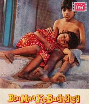 Bin Maa Ke Bachchey