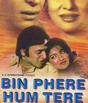 Bin Phere Hum Tere