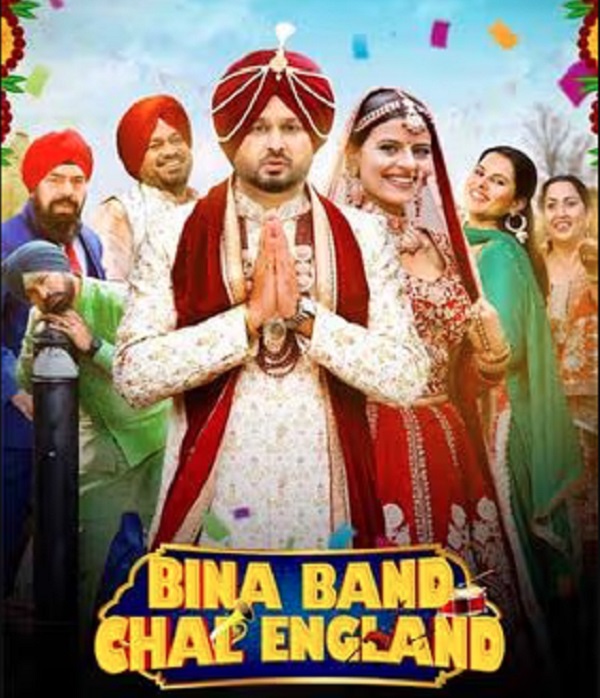 Bina Band Chal England