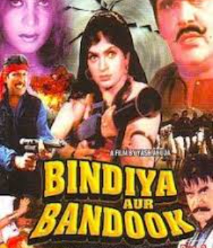 Bindiya Aur Bandook Part-2