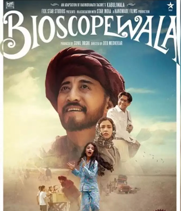Bioscopewala