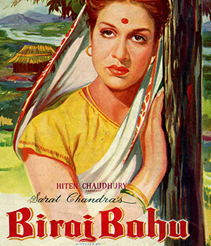 Biraj Bahu