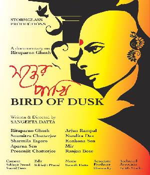 BIRD OF DUSK