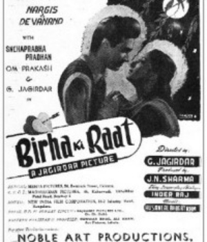 Birha Ki Raat
