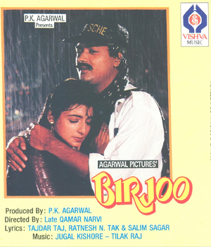 Birjoo