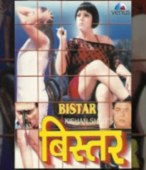 Bistar