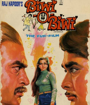 Biwi O Biwi