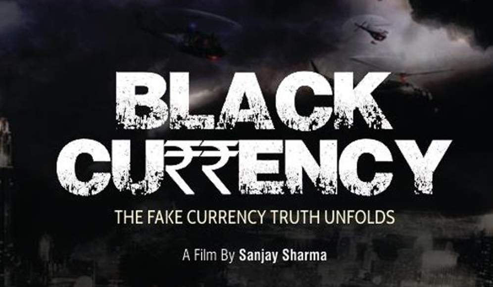 Black Currency