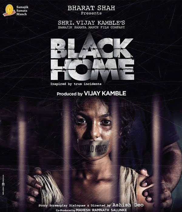 Black Home