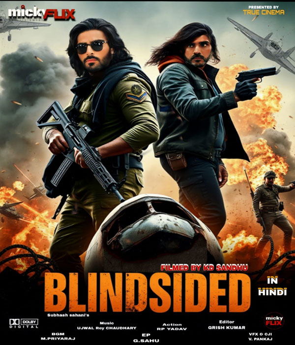 Blindsided