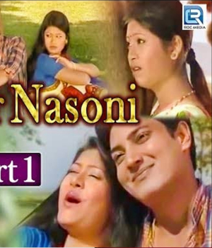 Bohagor Nasoni Vol 1.