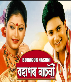 Bohagor Nasoni Vol 2