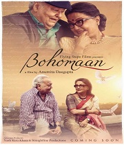 BOHOMAAN