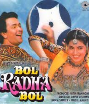 Bol Radha Bol