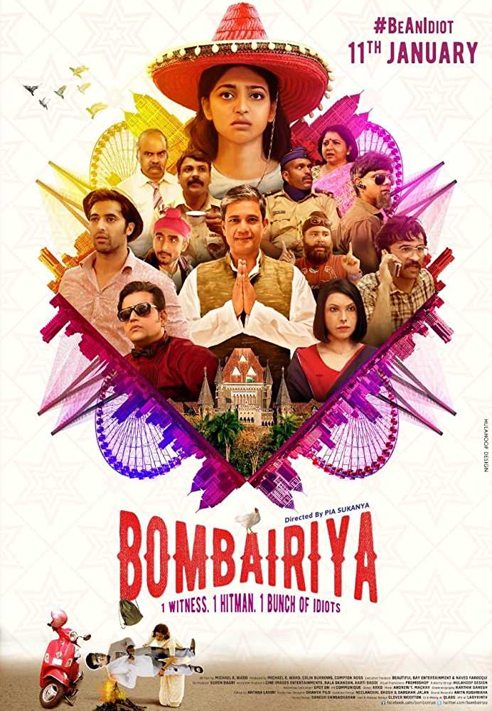 Bombairiya