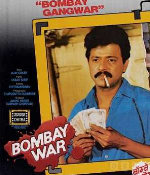 Bombay War