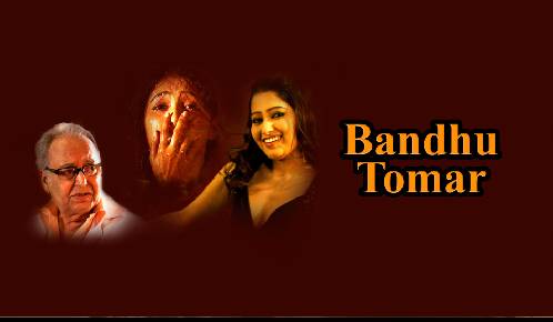 Bondhu Tomar