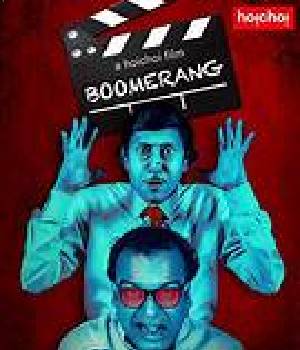 BOOMERANG