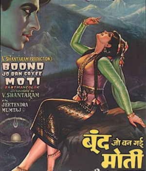 Boond Jo Ban Gaye Moti