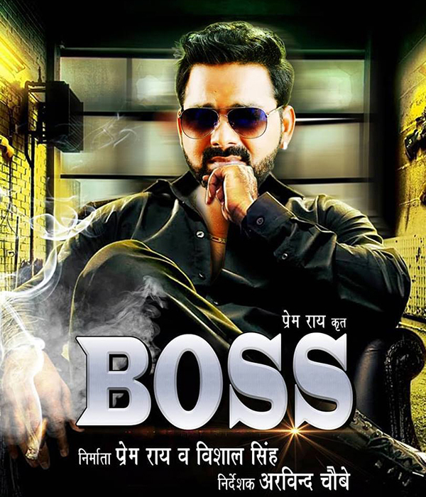 Boss