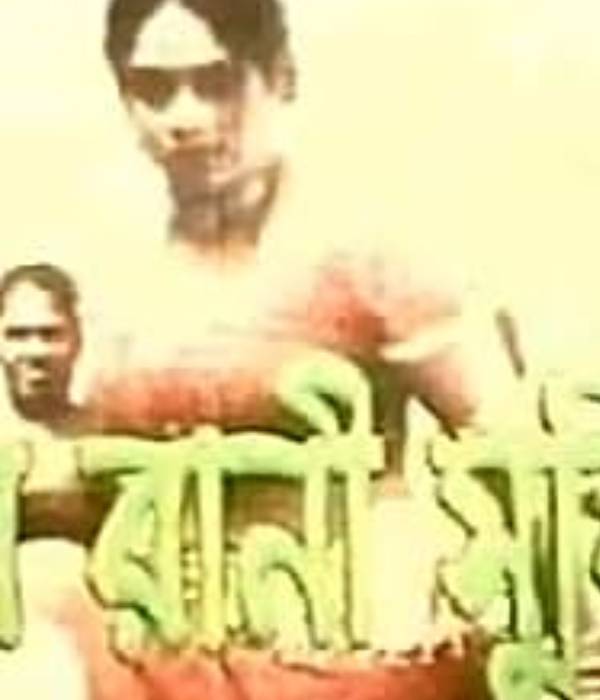 Bostir Rani Suriya 