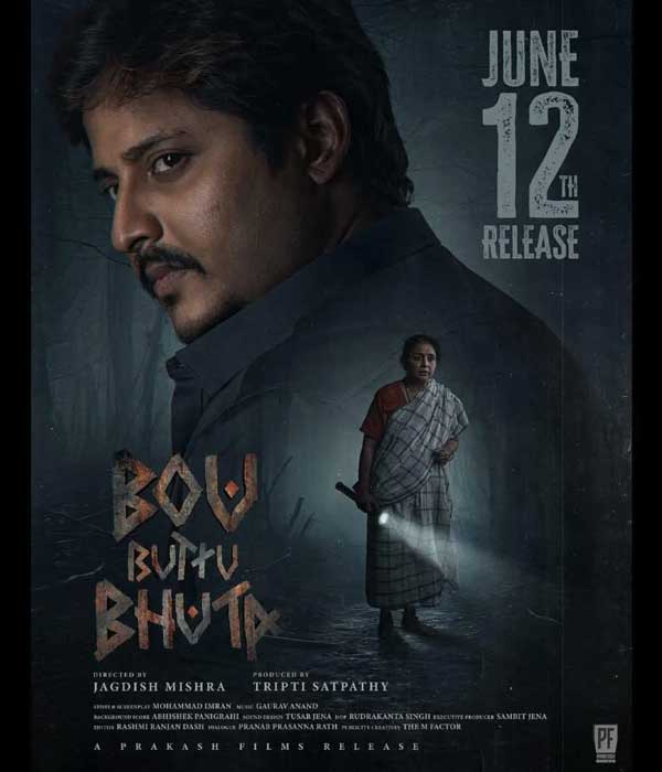 Bou Buttu Bhuta