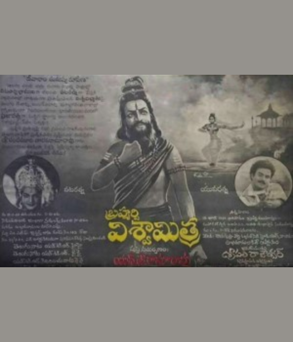 Brahmarshi Viswamitra