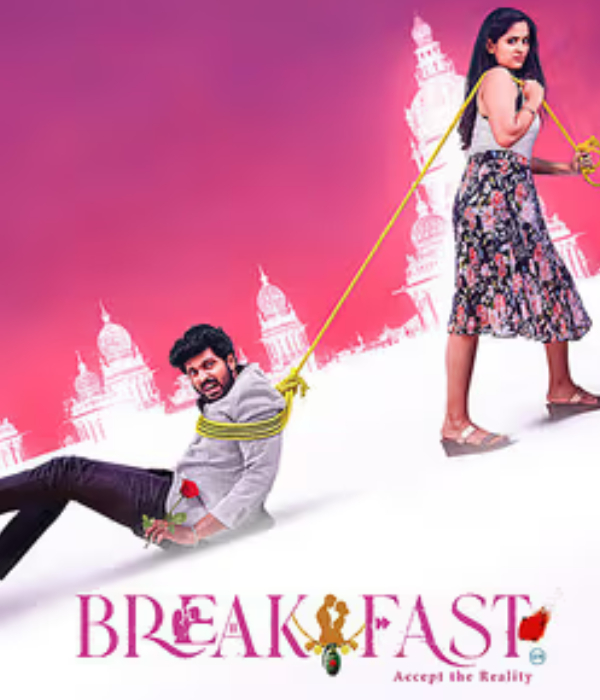 Breakfast - Accept The Reality