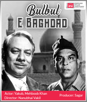 Bulbul E Baghdad