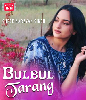 Bulbul Tarang