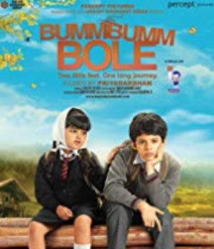 Bumm Bumm Bole