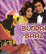Bundal Baaz