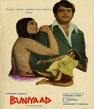 Buniyaad