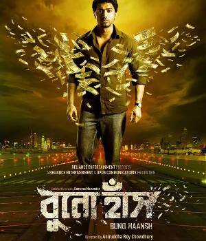BUNOHAANSH