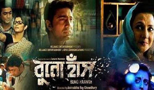 BUNOHAANSH