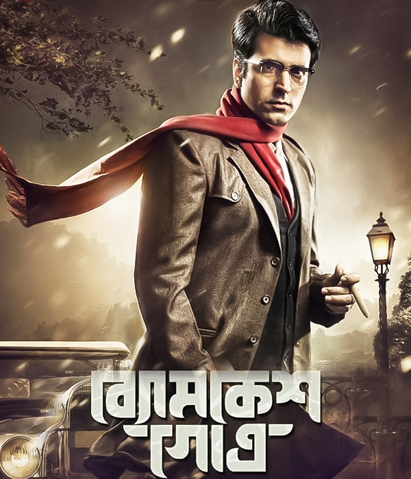 Byomkesh Gotro