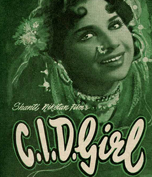 C.I.D. Girl