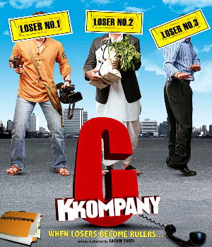 C Kkompany