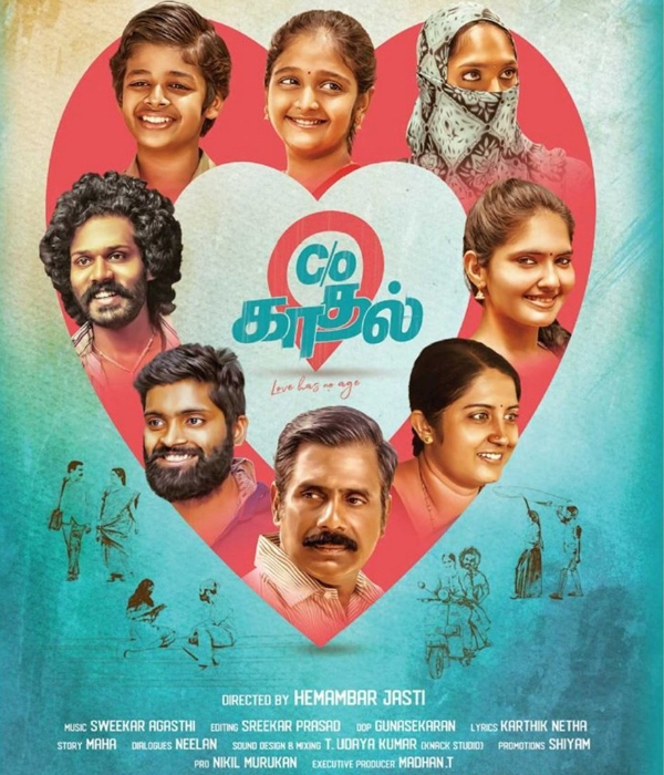 C/O Kaadhal