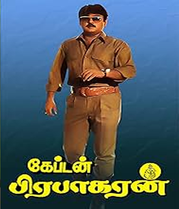 Captain Prabhakaran