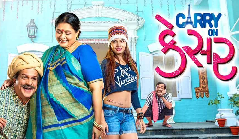 Carry On Kesar