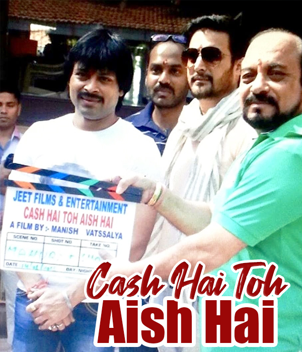 Cash Hai Toh Aish Hai
