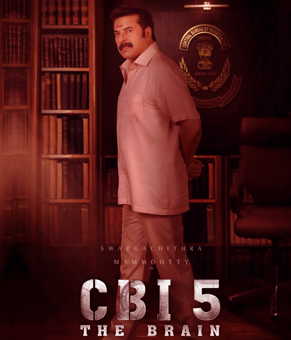 CBI 5