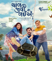 Chaal Jeevi Laiye