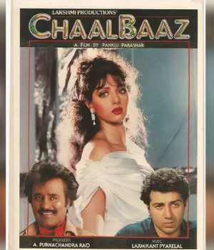ChaalBaaz