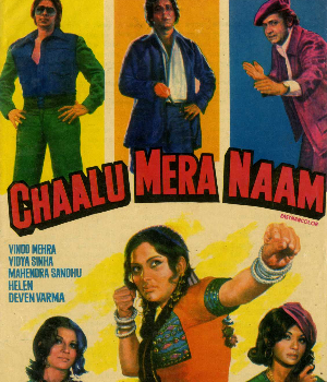 Chaalu Mera Naam