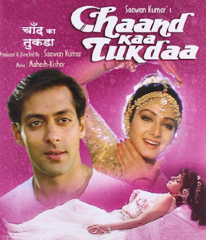 Chaand Kaa Tukdaa