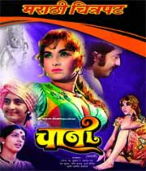 Chaani