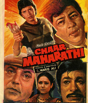 Chaar Maharathi