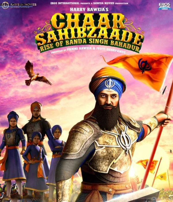 Chaar Sahibzade